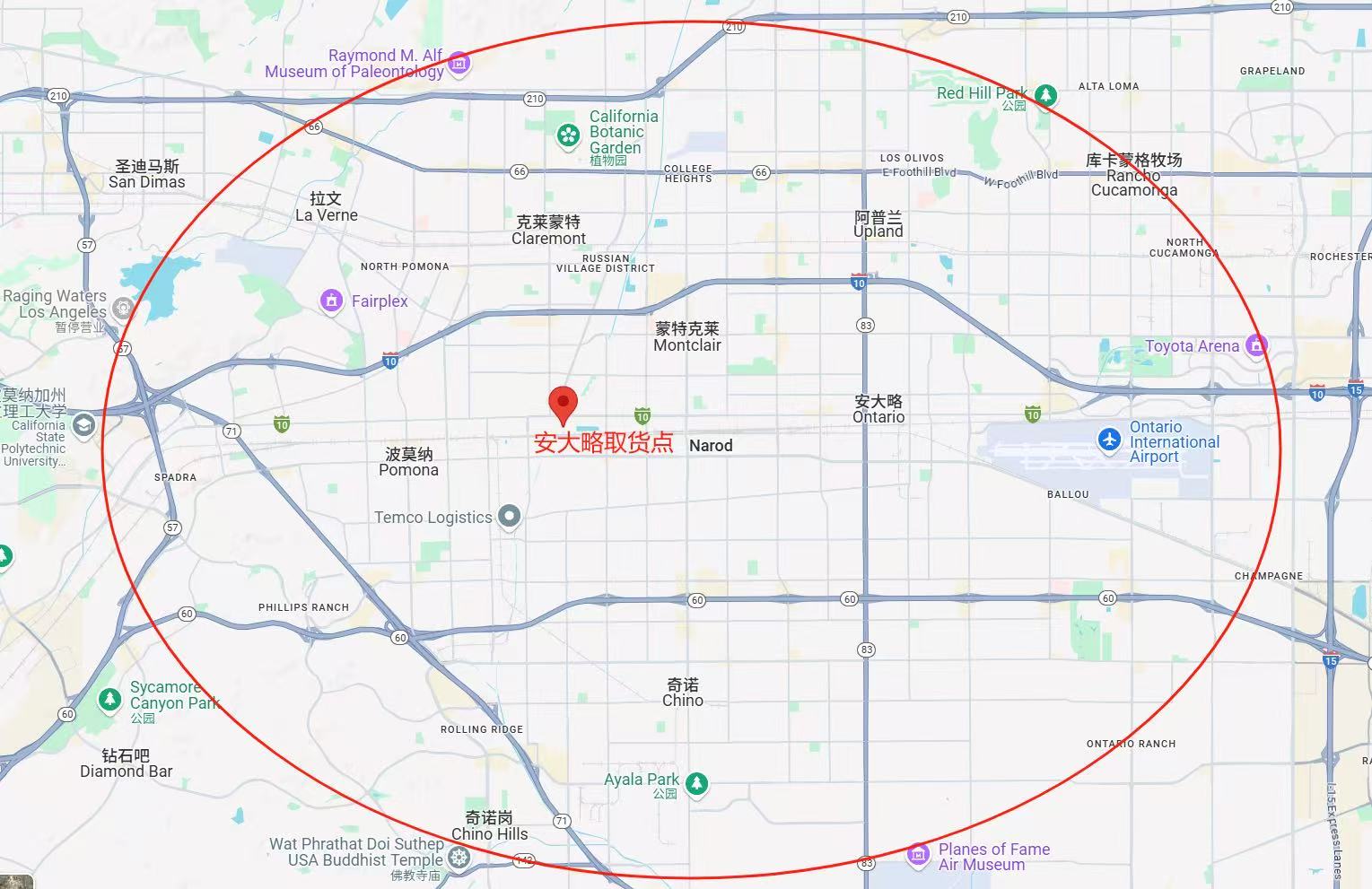 安大略取货点.jpg